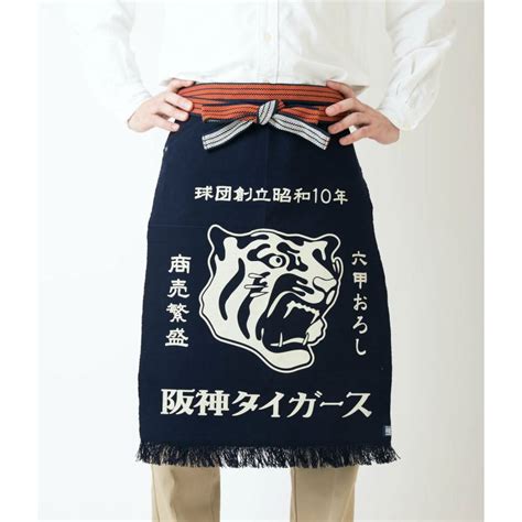 Tablier Traditionnel Japonais En Coton Tigre TORA