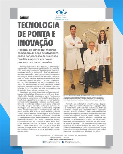 Tecnologia de ponta e inovação Hospital de Olhos Rui Marinho