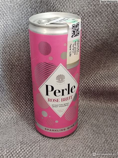 Игристое вино ООО "Союз-Вино" Perle rose brut розовое - «Любопытство ...