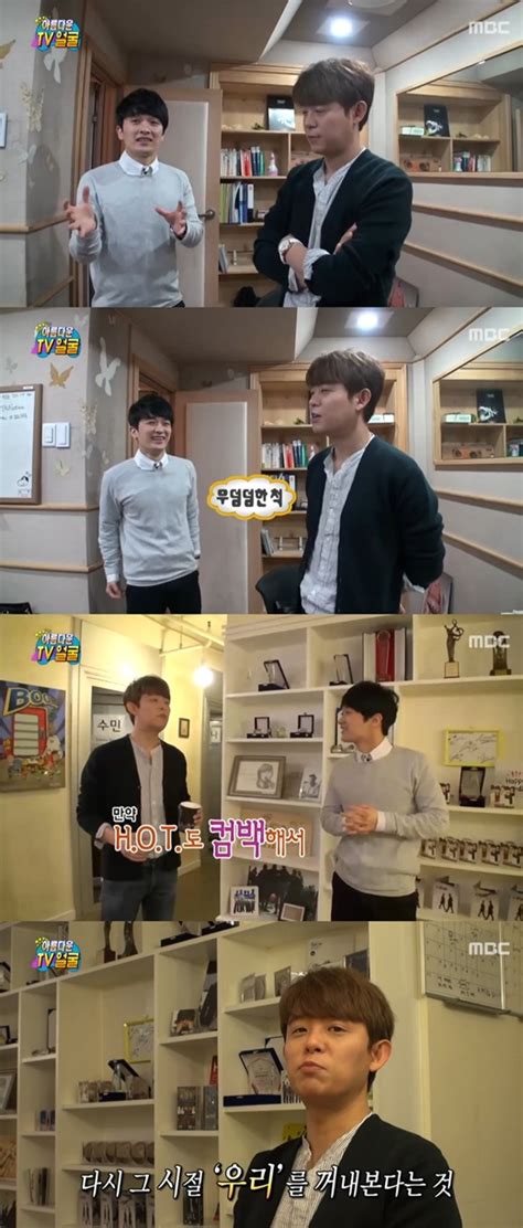 무한도전 토니 HOT 컴백하고 싶은 마음 부럽다