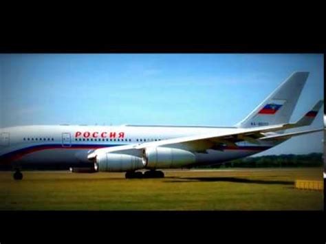 Песня про Самолет. - YouTube
