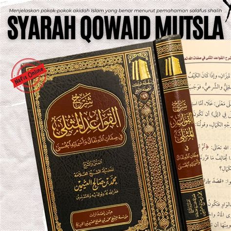 Jual Kitab Syarah Qowaidul Mutsla Cetakan Arab Saudi شرح القواعد المثلى