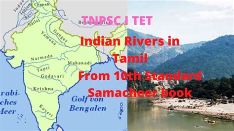 Geography I Indian Rivers In Tamil I Rivers Of India TNPSC I TNPSC I