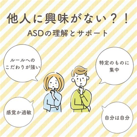 ダウン症とは？理解、支援、そして共に成長するために 発達障害児療育ポータルサイト 「dekkun 」