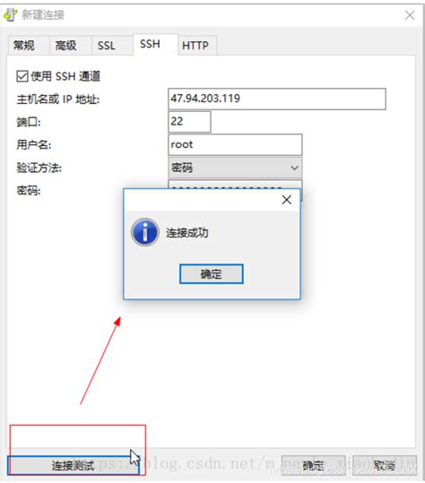 Navicat 连不上远程阿里云服务器 Mysql 数据库的几个原因阿里云安装mysql Navcat连接不上 Csdn博客