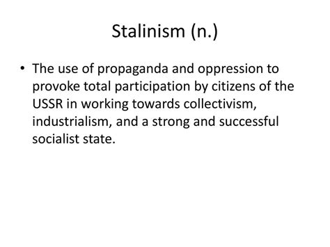 Stalinism. - ppt download