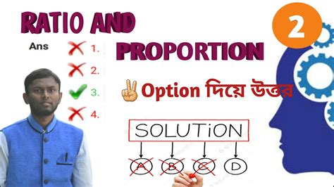 Ratio And Proportion Trick Ratio And Proportion Concept Trick Method