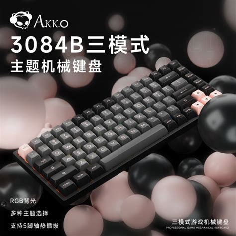 Akko B Wireless Mechanical Keyboard Three Mode Rgb Backlight Customized Hot Plug Portable
