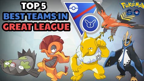 TOP 5 BEST TEAMS IN GREAT LEAGUE POKEMON GO BATTLE LEAGUE SEASON 11