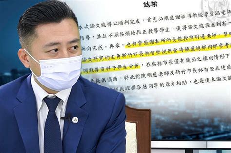 陳明通稱林智堅、余正煌「沒有誰抄誰」 余律師：考慮司法訴訟解決 政治 自由時報電子報