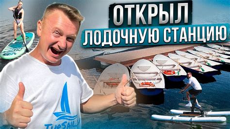 Лодки с электромотором, вело-сабборды, Афалина 9,9! Моя лодочная ...