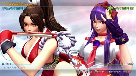 Kof Xiv Revenge Of Mai Shiranui Vs Athena Asamiya Ps Pro Youtube