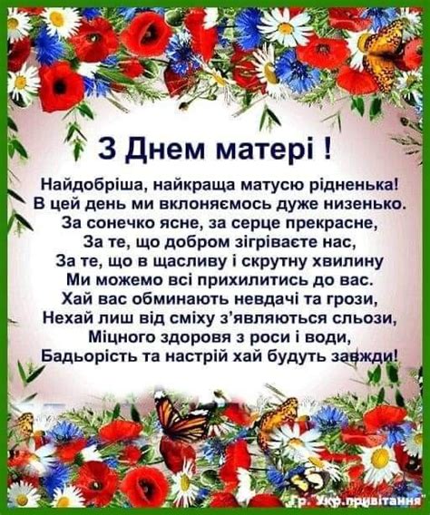 Pin by Larissapossuh on свята Happy mothers day banner Mother s day