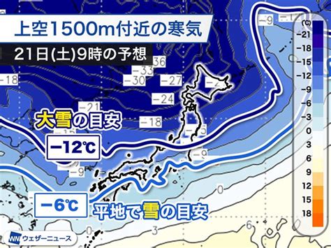 関東は変わりやすい天気。次の週末以降寒気強まる【週間天気 117〜23】 Business Insider Japan