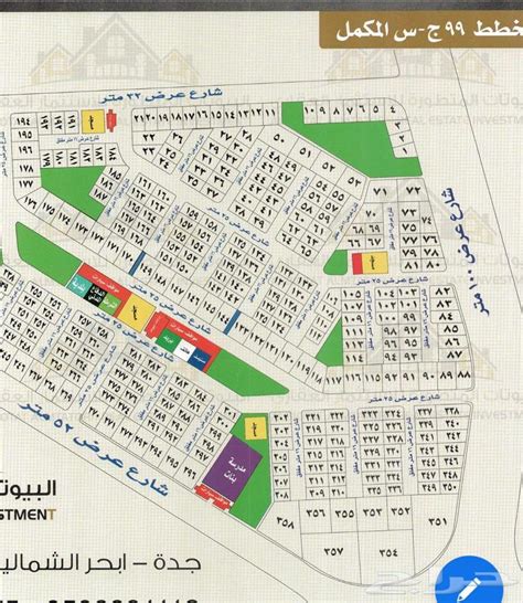 للبيع ارض جده ابحرالشماليه حي البحرات مخطط 99ج س المكمل