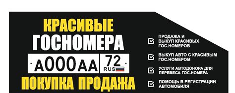 Красивые ГОС. НОМЕРА Тюмень и область | Группа для быстрой,удобной ...