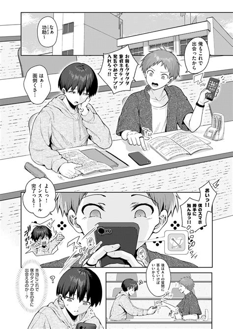 COMIC ExE Page Nhentai Hentai Doujinshi And Manga