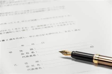 署名とは法的効力や記名との違い電子署名についても解説