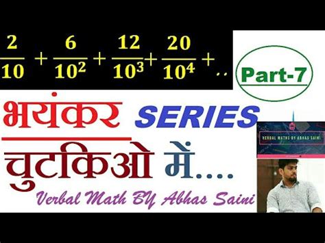 Number Series Part Verbal Maths By Abhas Saini Ssc Cg Cpo