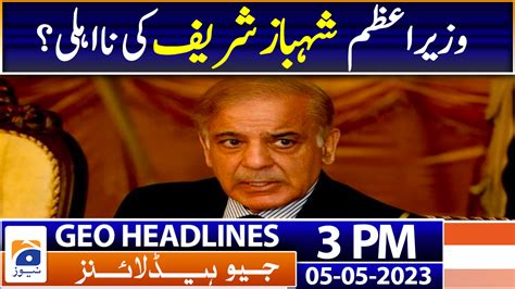 Geo Headlines Today 3 Pm Disqualification Of Prime Minister Shehbaz