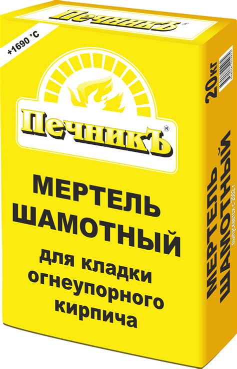 Мертель шамотный для кладки огнеупорного кирпича Печникъ, 20кг – купить ...