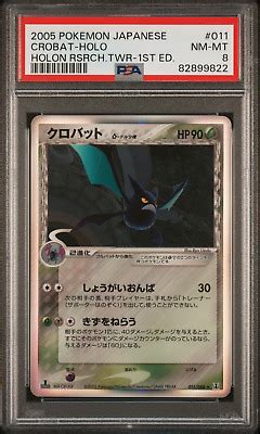 Psa Crobat St Edition Holo Holon Research Tower Japanese Pokemon