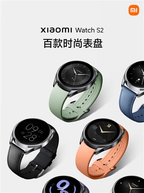 Xiaomi Watch S2 Proが8月に発表か。シャオミ初のsim対応スマートウォッチに？ プラグマライフ