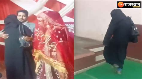 Trending Today Bride Groom Dulha Dulhan Ka Video Viral On Social Media शादी के बीच में दुल्हन