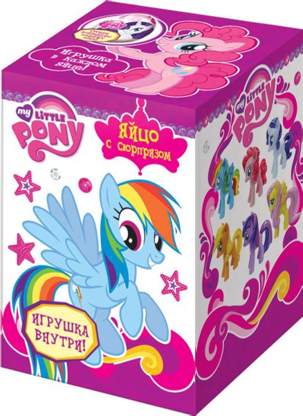 Характеристики My Little Pony шоколадное яйцо в коробочке с сюрпризом ...