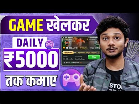 Best Earning App Earn Daily Free Paytm Cash Without Investment