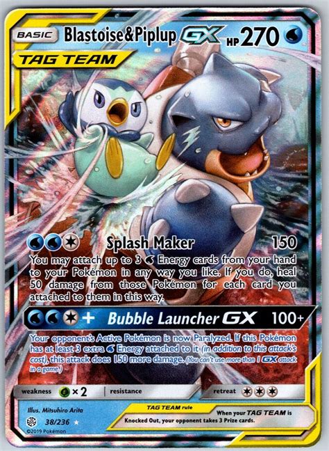 Blastoise Piplup Gx Cosmic Eclipse Nm Full Art Ultra Rare