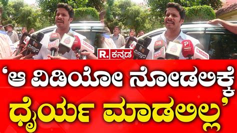 HD Revanna Bail Plea Hearing Underway ಆ ವಡಯ ನಡಲಕಕ ಧರಯ