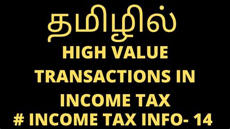 High Value Transactions E Campaign For High Value Transaction