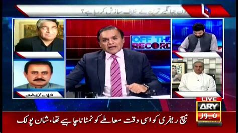 Off The Record Kashif Abbasi Arynews 7 April 2021 Video Dailymotion