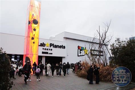 Teamlab Planets Tokyo Yahoo