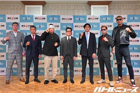 Vs Rizin