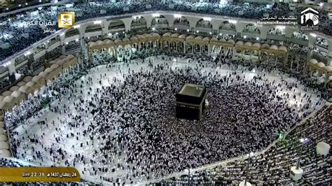 Th Ramadan Makkah Taraweeh Sheikh Mu Ayqali Youtube