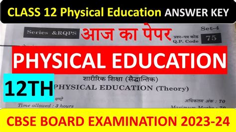 Class Physical Education Answer Key Today Physical Education Paper