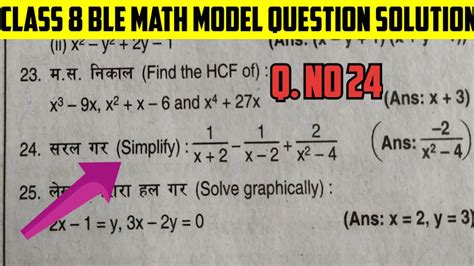 Simplify Simplify Class 8 Algebraic Expressions Class 8 Rational