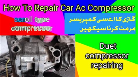 Car Ac Compressor Repair Duet Ac Compressor Ac Compressor Repair