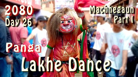 Lakhe Dance Panga Kirtipur Machhegaun Chandragiri Kathmandu