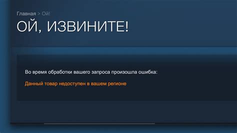 Valve представила список распродаж Steam на первую половину 2025 года