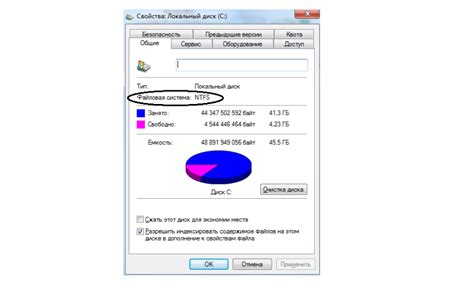 Операционная система Windows