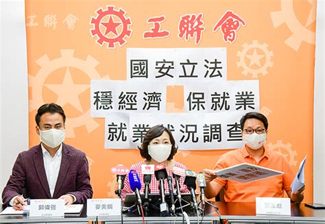 83 受訪者認同國安立法助改善就業 香港商報