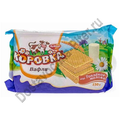 Вафли Коровка топленое молоко 150г