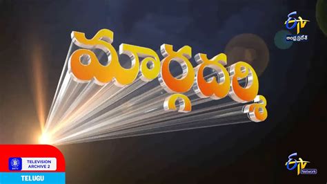 Etv2 Now Etv Andhra Pradesh Ident Margadarsi 2003 2011 Youtube