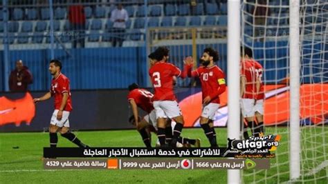 مشاهدة مباراة مصر ومالاوي اليوم يلا شوت كورة لايف في تصفيات أمم إفريقيا