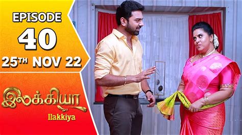 Ilakkiya Serial Episode 40 25th Nov 2022 Hima Bindhu Nandan Sushma Nair Youtube