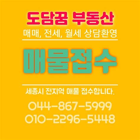 세종시 종촌동 가재마을 5단지 현대엠코타운 84타입 소개 네이버 블로그