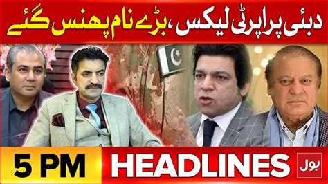 Dubai Property Leaks Scandal Headlines At Pm Pakistan Politicians